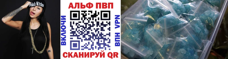 площадка какой сайт  Пустошка  ссылка на мегу сайт  А ПВП кристаллы  закладки 