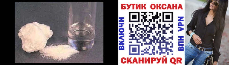 Бутират 1.4BDO купить darknet как зайти Пустошка