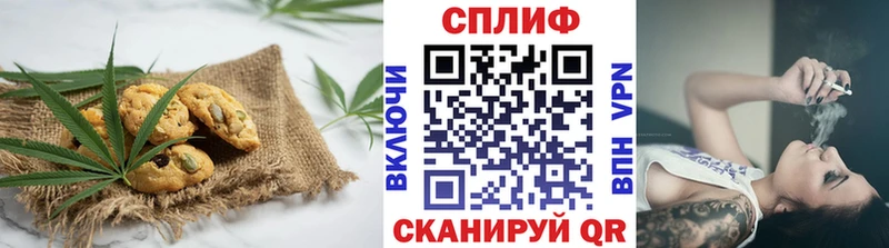 где купить наркоту  Пустошка  omg вход  Печенье с ТГК марихуана 