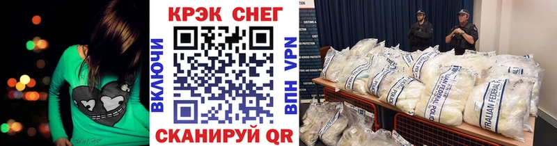 КОКАИН Колумбийский  Пустошка 