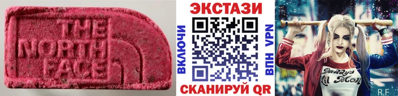 ЭКСТАЗИ 280 MDMA  Пустошка 