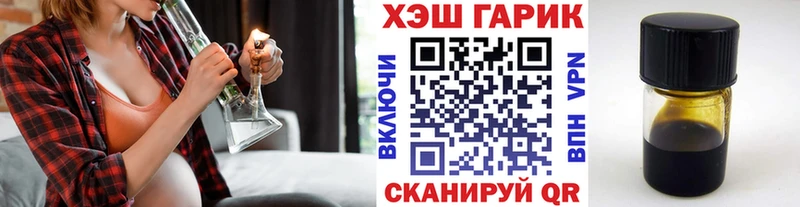 где купить   Пустошка  ГАШ Ice-O-Lator 