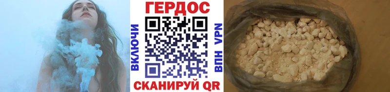 наркошоп  Пустошка  Героин Афган 