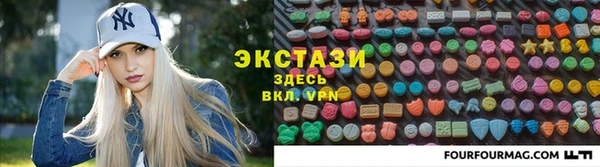 MDMA Premium VHQ Аркадак