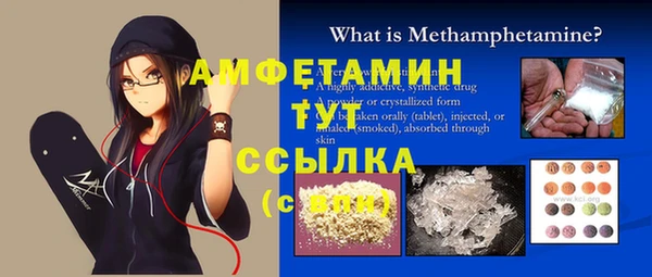MDMA Армянск