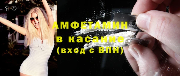 MDMA Premium VHQ Аркадак