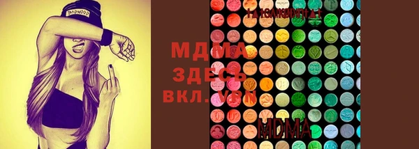 MDMA Premium VHQ Аркадак