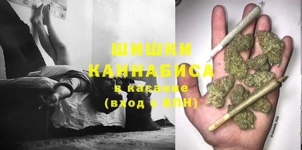 MDMA Premium VHQ Аркадак