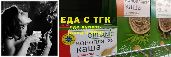 MDMA Premium VHQ Аркадак