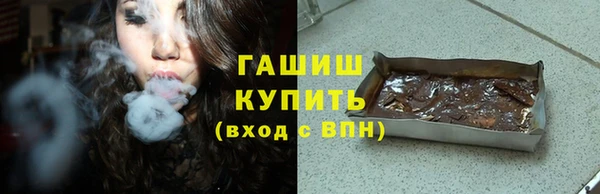 MDMA Premium VHQ Аркадак
