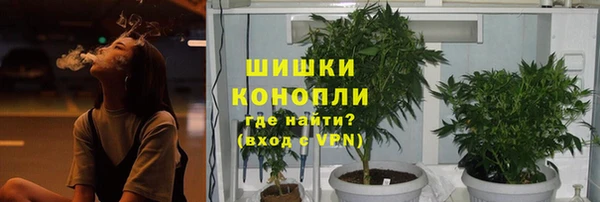 наркотики Осинники