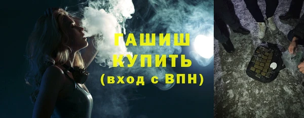 героин Арсеньев