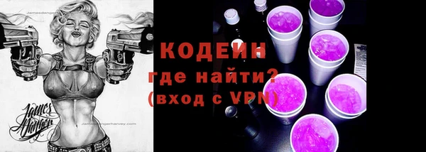 героин Арсеньев