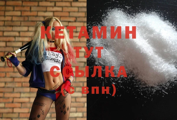 героин Арсеньев