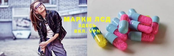 MDMA Армянск