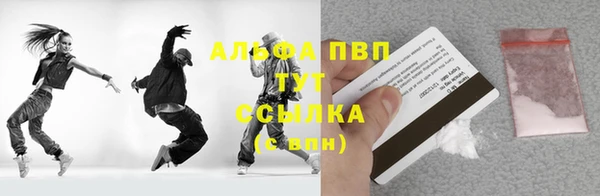 MDMA Армянск