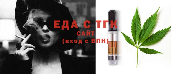 MDMA Армянск