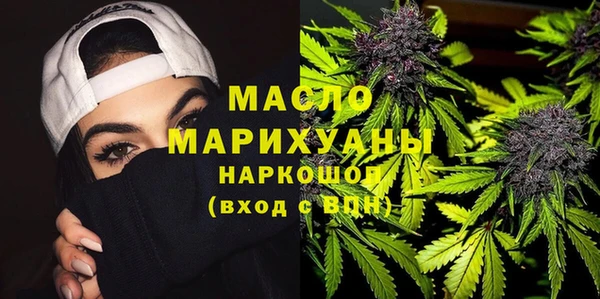 MDMA Армянск