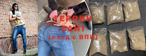 героин Арсеньев