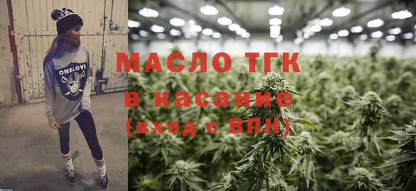 MDMA Premium VHQ Аркадак