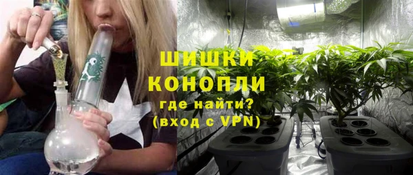 MDMA Premium VHQ Аркадак