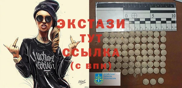 MDMA Premium VHQ Аркадак