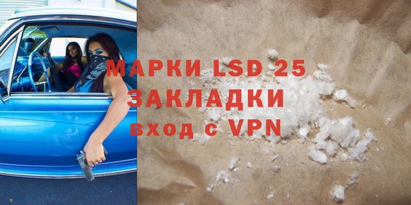 MDMA Premium VHQ Аркадак