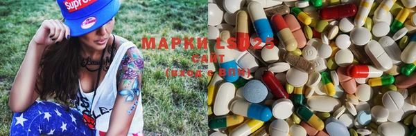 MDMA Армянск