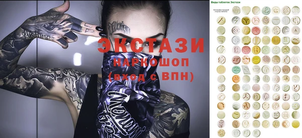 MDMA Армянск