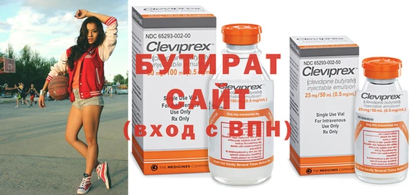 MDMA Армянск