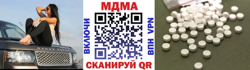 МДМА Molly  дарнет шоп  Пустошка 