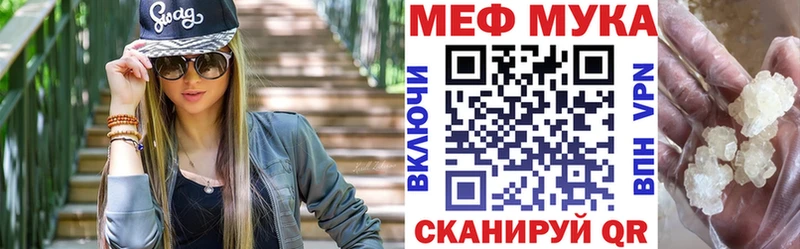 Меф VHQ  Пустошка 