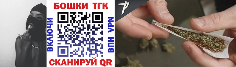 Канабис Ganja  как найти наркотики  omg tor  Пустошка 